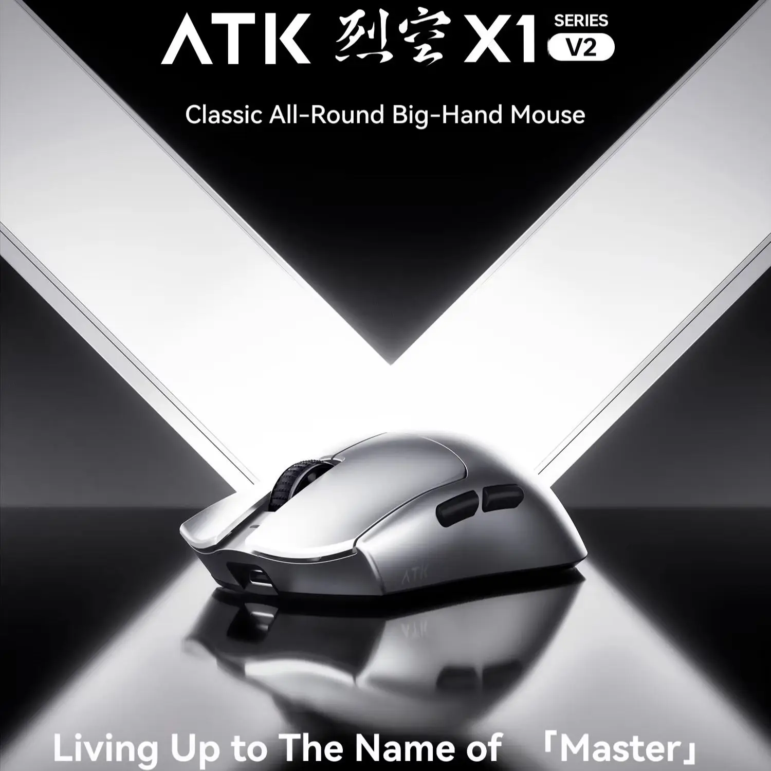 ATK Blazing Sky X1 V2 Ultimate - Office Technician recension och pris